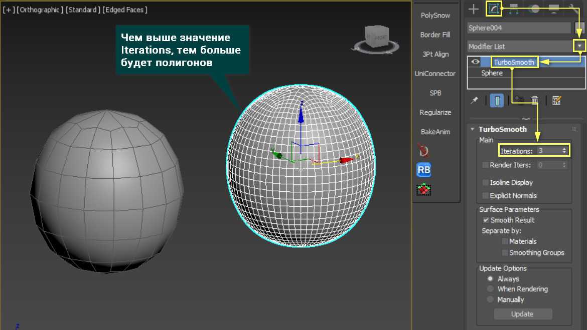 Как вставить фото в 3d max