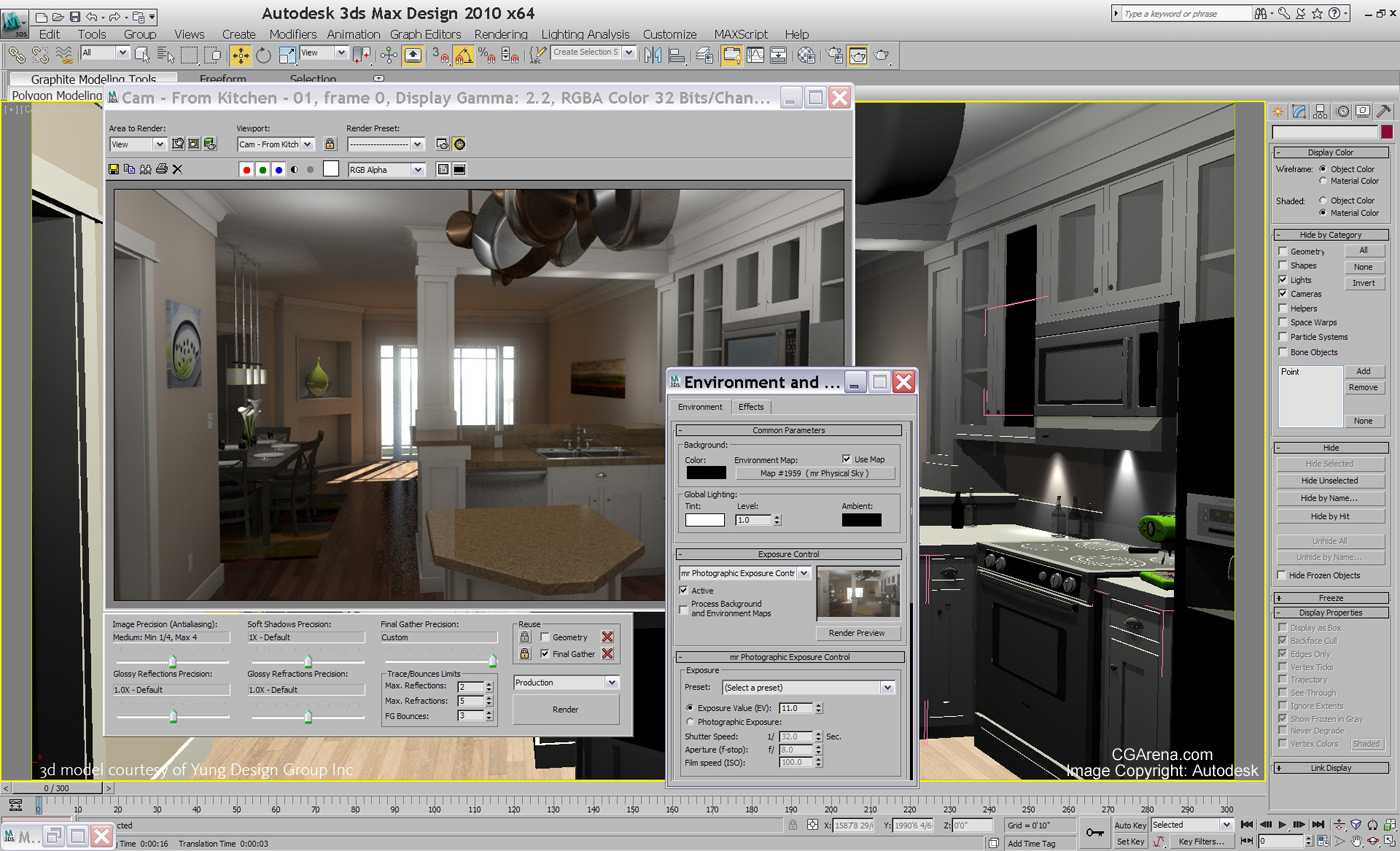 Autodesk 3ds Max интерьер