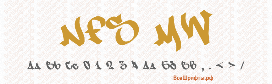 Казахский шрифт, скачать бесплатно (150 виды)