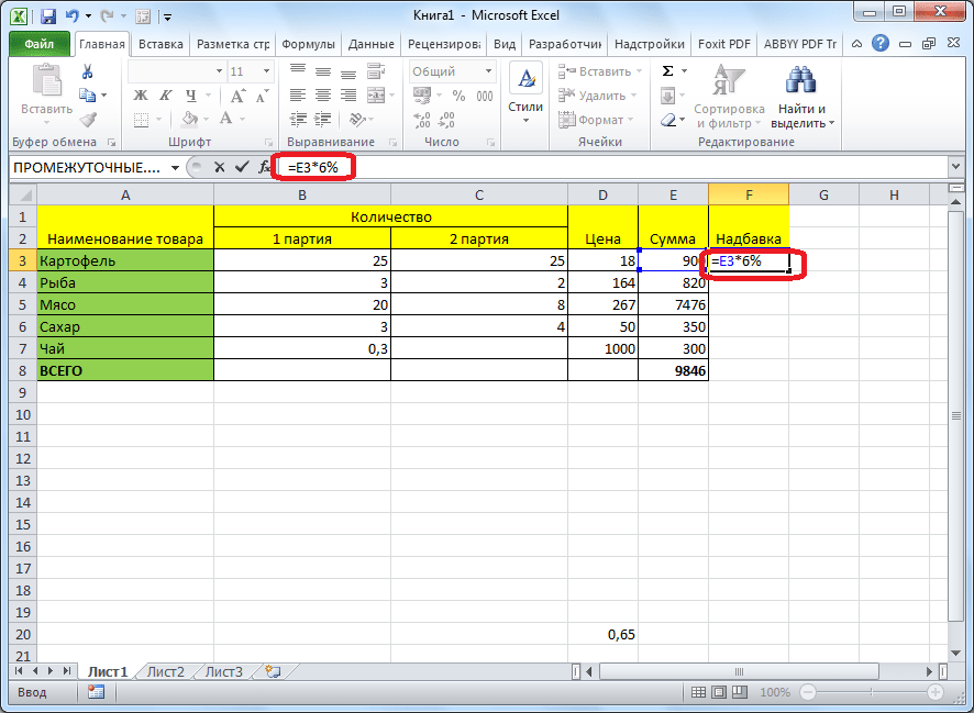 Хотите добавить проценты в Excel Есть несколько способов сделать это В каком-то смысле вы могли бы говорить о добавлении процентных значений Или вы можете