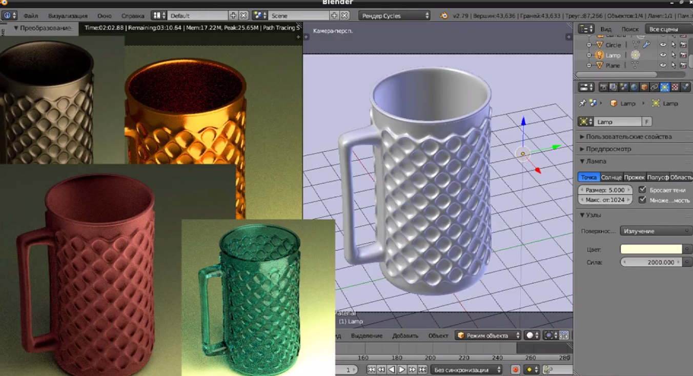 Как рисовать в блендере на 3d модели