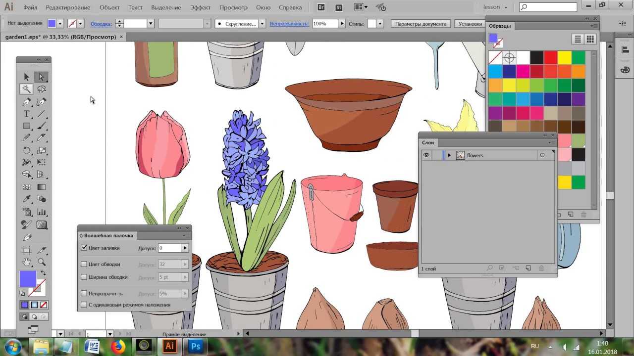 Adobe illustrator: обзор программы, интерфейс и инструменты, как установить иллюстратор