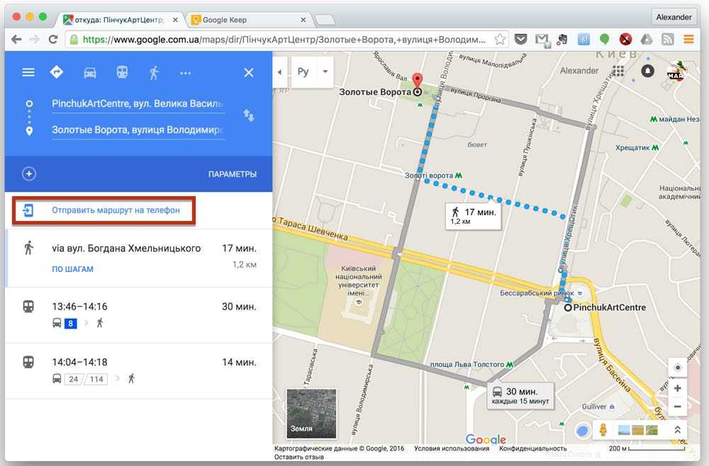 Как проложить маршрут поездки на карте гугл