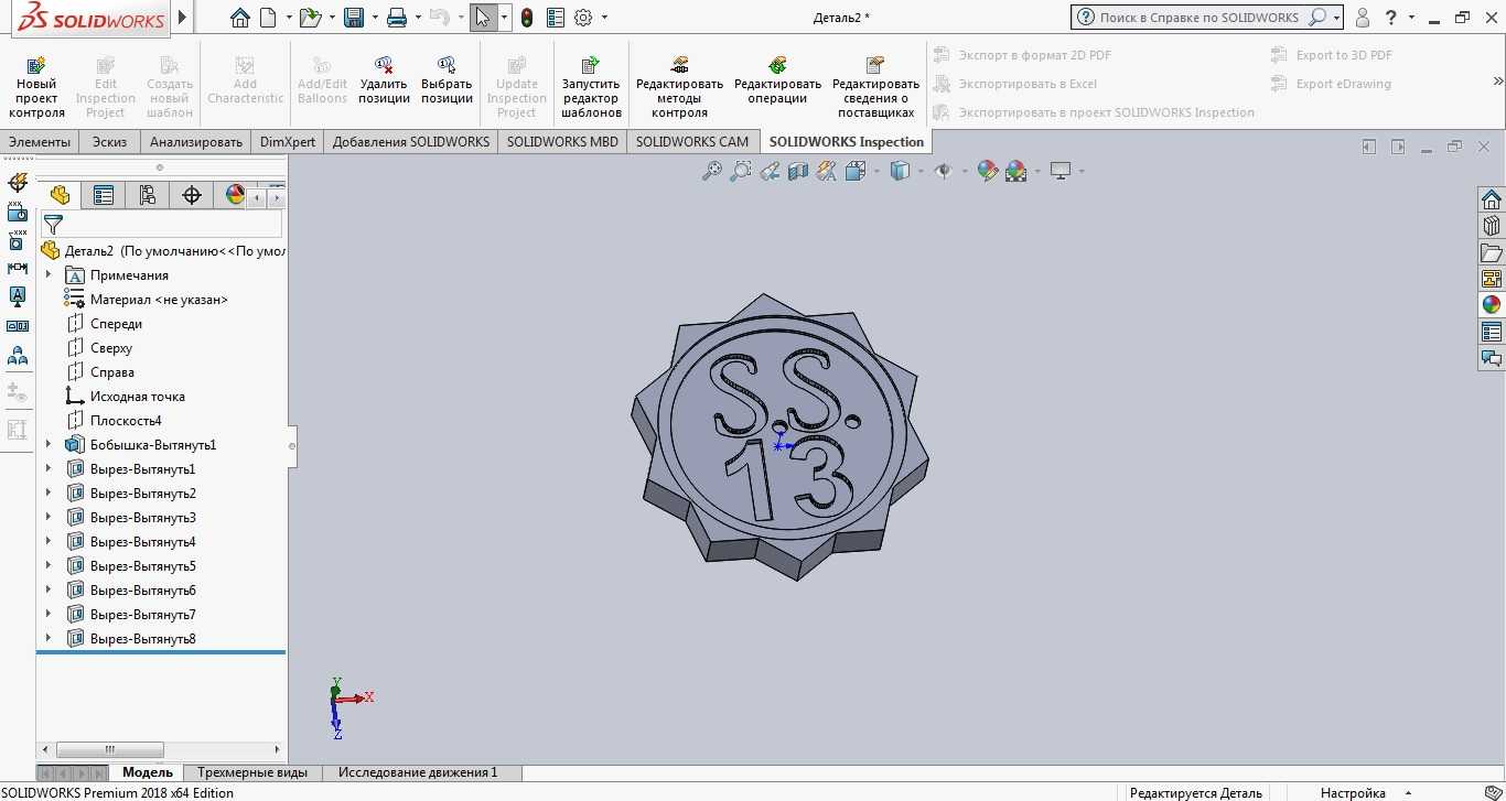How to convert cad to stl for 3d printing