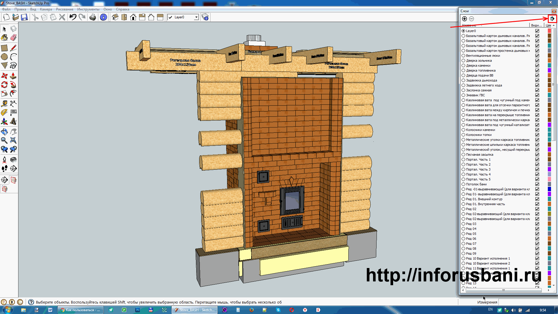 Онлайн проект бани в 3d бесплатно