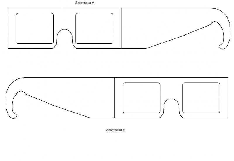 Как сделать очки виртуальной реальности своими руками. делаем очки виртуальной реальности в домашних условиях