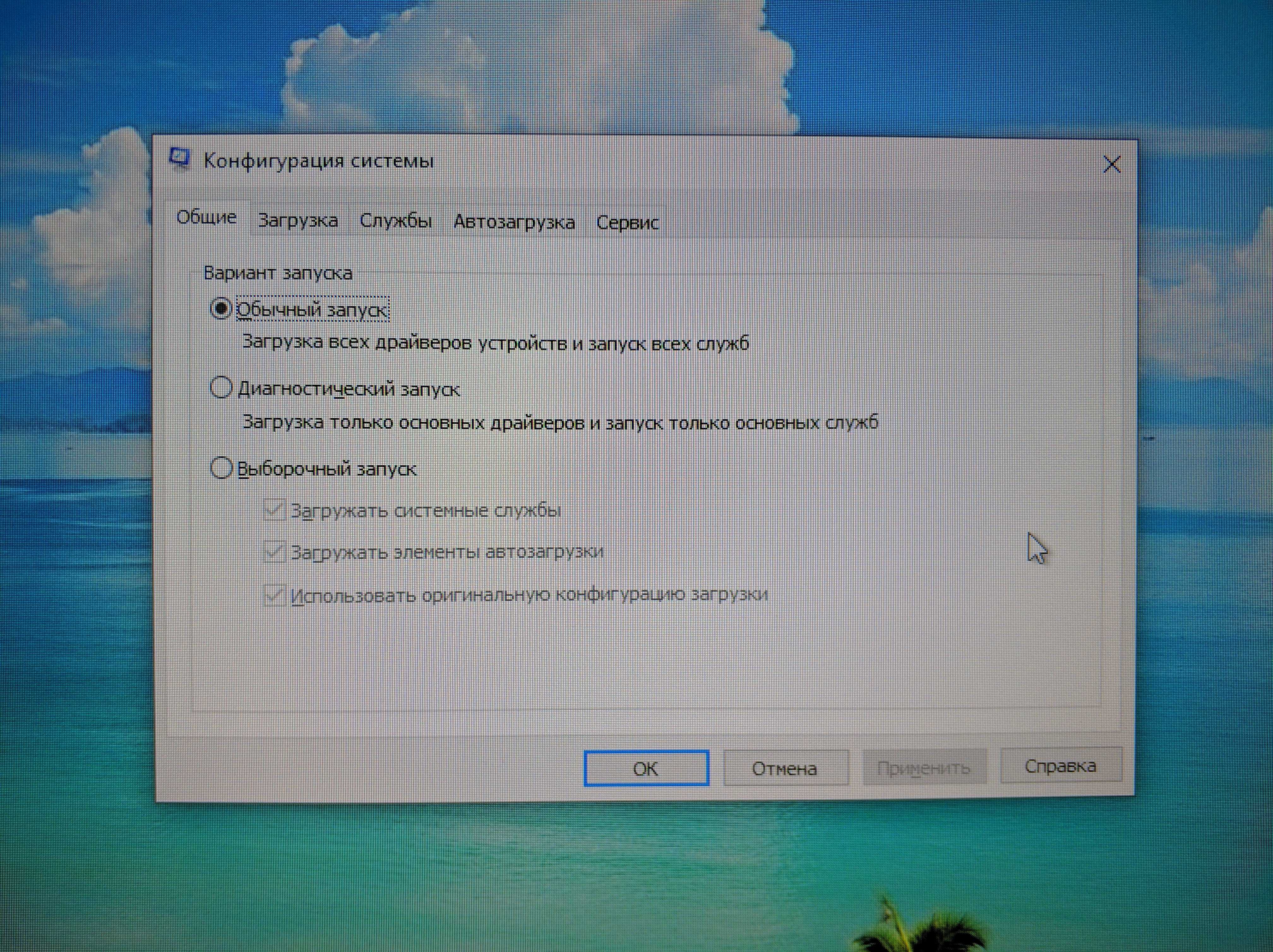 Как отключить s-режим windows 10 - windd.ru