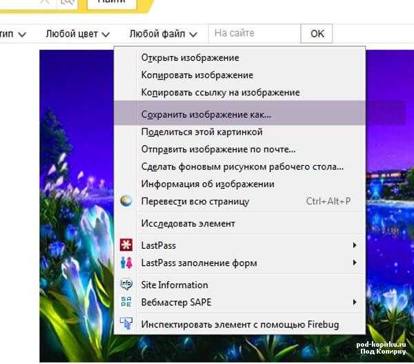 Как сохранить файл в фигме - nezlop.ru