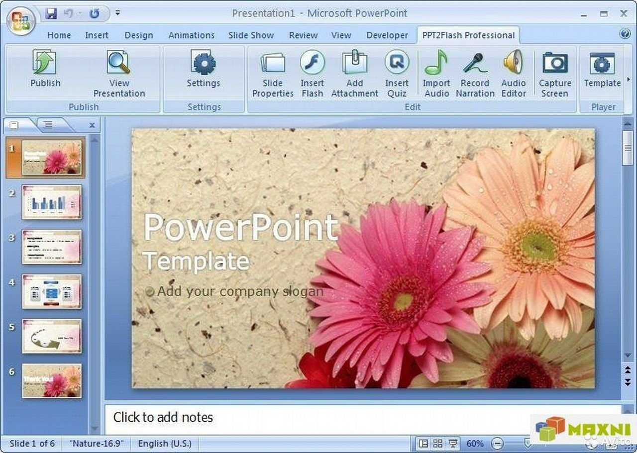 Бесплатные Стили Для Презентаций Powerpoint