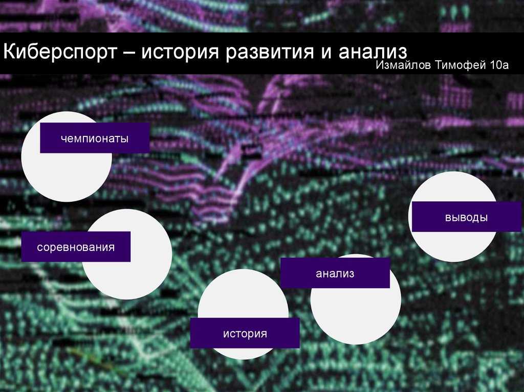 Главные мегакорпорации cyberpunk 2077: кто руководит правительствами в мире "киберпанка" - cadelta.ru