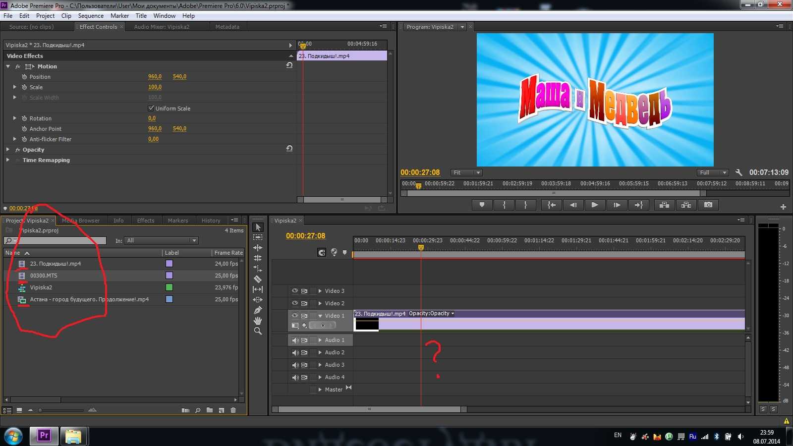 Adobe premiere effect. Adobe Premiere Pro. Эффекты для Adobe Premiere Pro. Премьер. Эффекты в Premiere Pro.