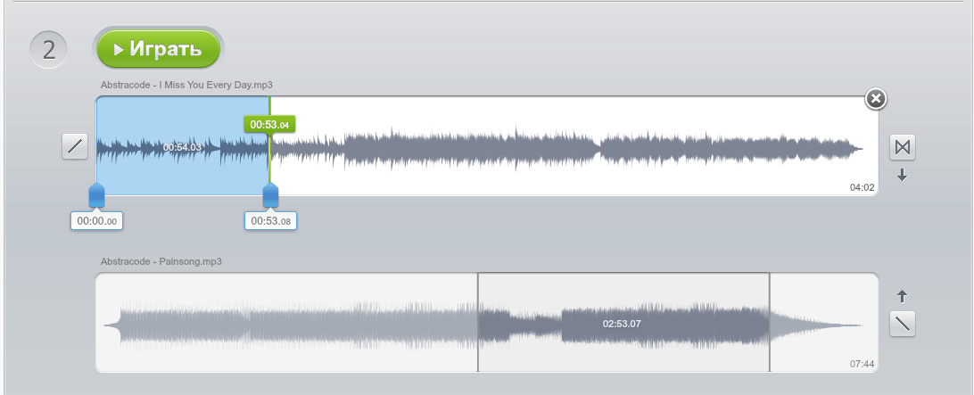 Соединенные песни. Трек соединять. Склеить музыку. Программа для нарезки и склеивания музыки онлайн. Как сделать нарезку из песен.