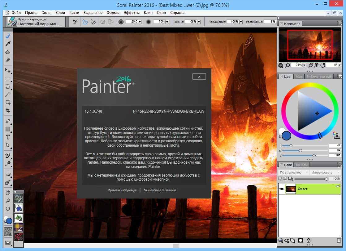 Создавайте изображения с графическим редактором corel painter! | компьютер и заработок для начинающих