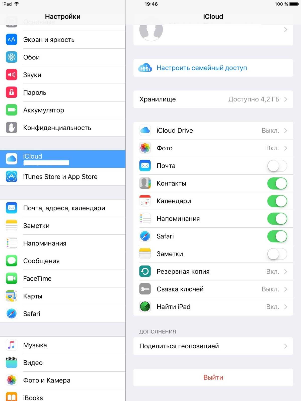 Как очистить фото в icloud