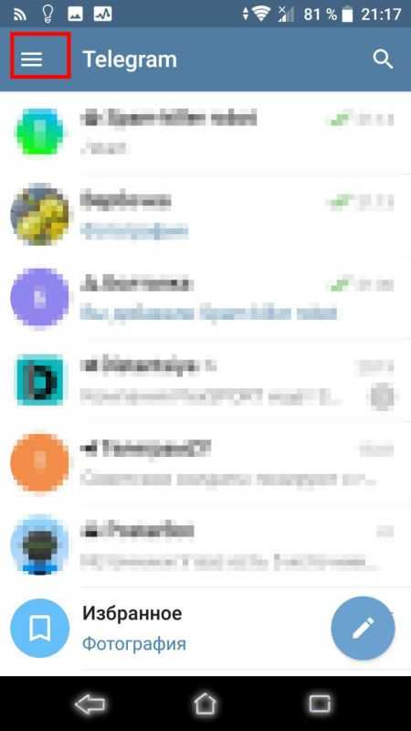 Спам в "телеграме": обзор методов спам-рассылки сообщений, использование spambot, как избавиться от спама и заблокировать спамера