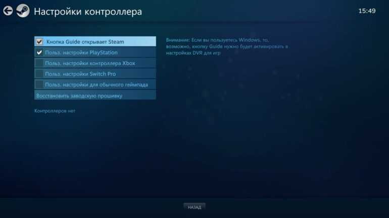 Как перевести контроллер xbox в режим сопряжения - zawindows.ru