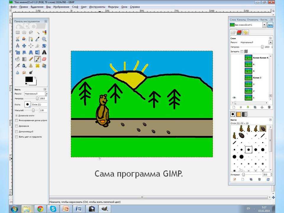 Графические редакторы | galank.ru