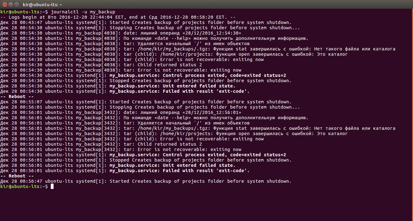 Бэкап и перенос linux (centos, debian, ubuntu) сервера с помощью veeam agent for linux ⋆ clip-clap