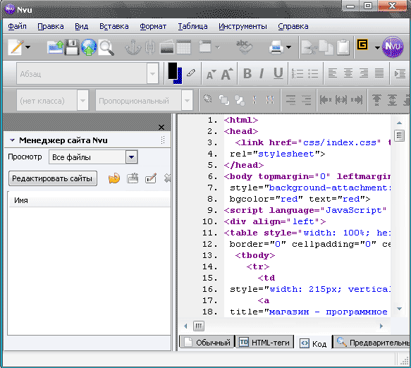 Html редактор/editor (wysiwyg) для webkit 1с (cms, b2b), альтернатива tinymce и стандартному форматированныйдокумент