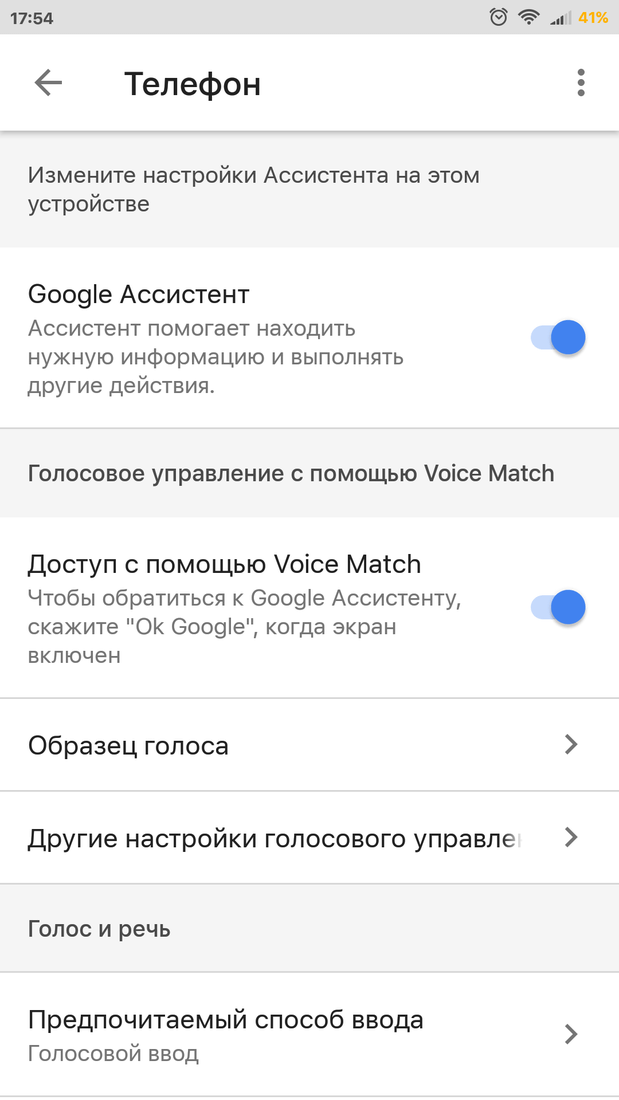 Управление телефоном с помощью голоса по-прежнему кажется футуристическим Google Assistant делает это возможным, и если у вас есть телефон Android, вы даже