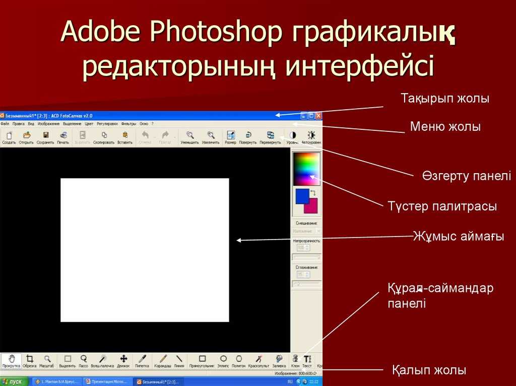 Сравнение редакторов векторной графики - comparison of vector graphics editors