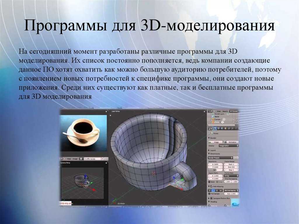 27 вариантов обучения 3d-моделированию для начинающих: курсы 3d-визуализации с нуля, авторские программы для 3d-художников