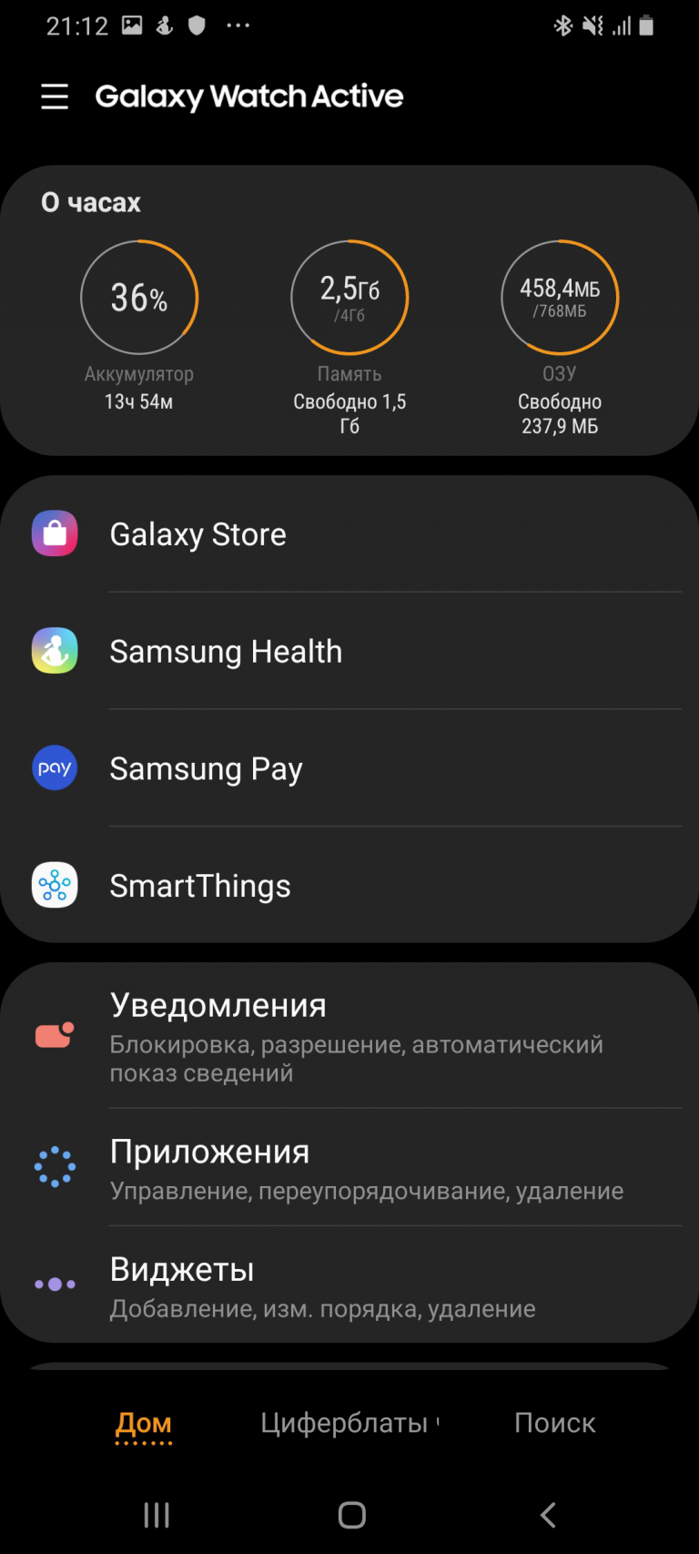 Samsung pay в россии. как подключить и как пользоваться samsung pay.