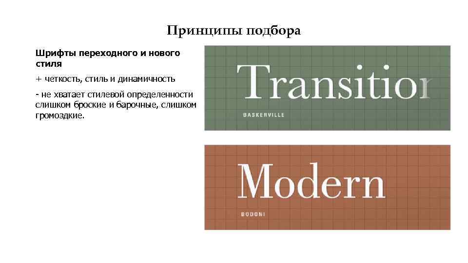 Красивый шрифт для инстаграма русские буквы