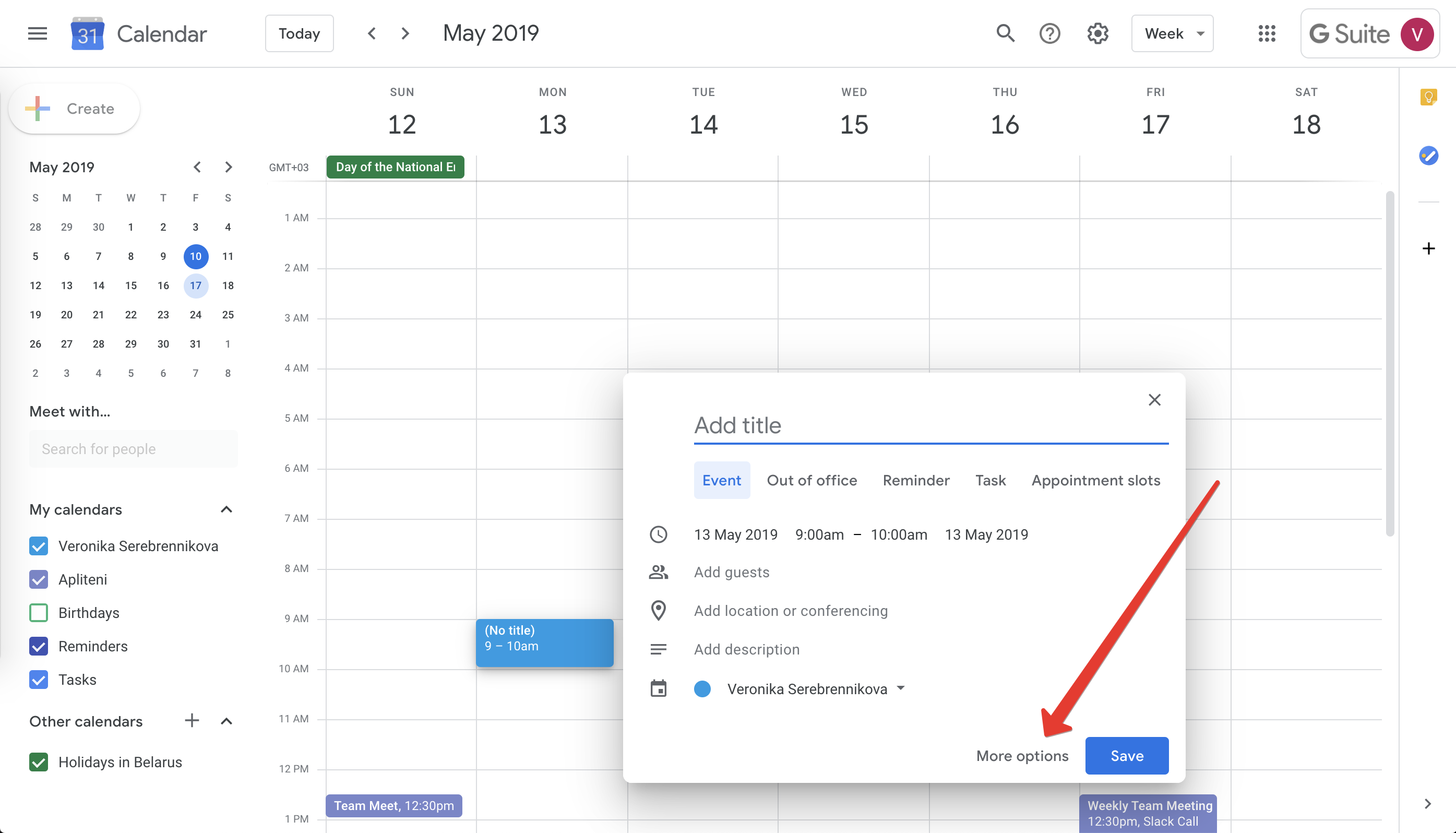 Google календарь: как создать, как пользоваться и добавлять напоминания