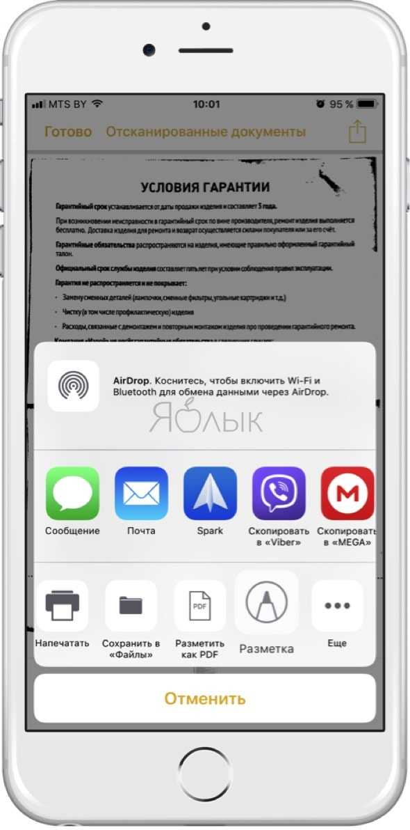Бесплатные приложения для печати из android и ios