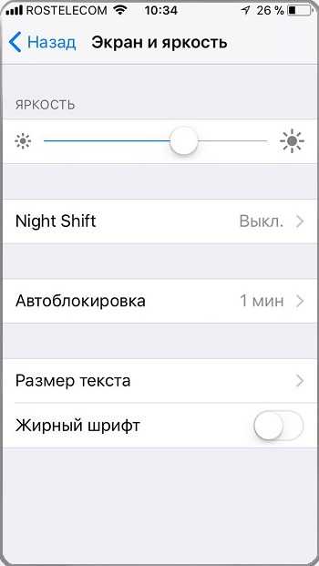 Как удалить опцию камеры с экрана блокировки на iphone - ubisable.ru