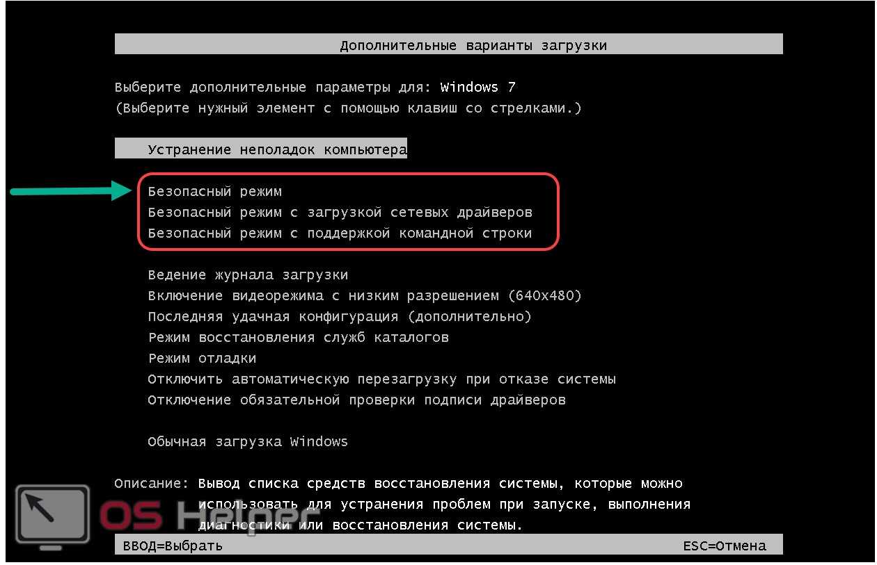 Как изменить порядок загрузки операционных систем (linux, windows) в grub | info-comp.ru - it-блог для начинающих