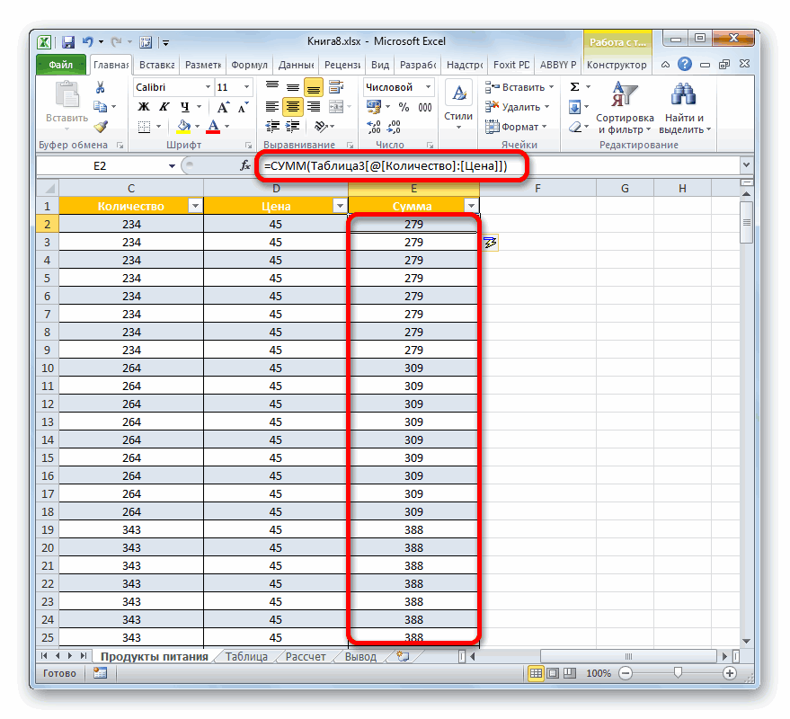Excel поменять местами столбцы и строки