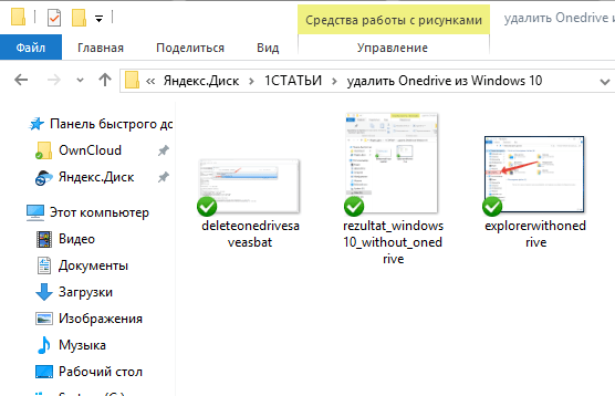 Как исправить ошибку «действие не может быть завершено, потому что файл открыт в другой программе» в windows 10 - bugsfighter
