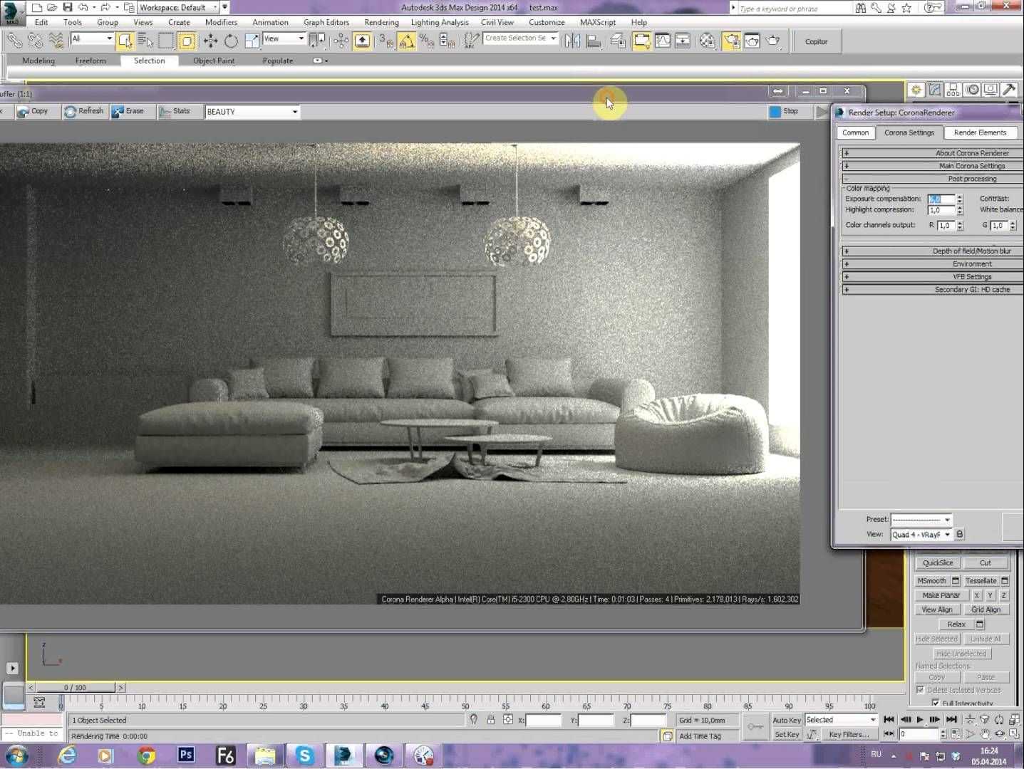 3ds max готовые интерьеры