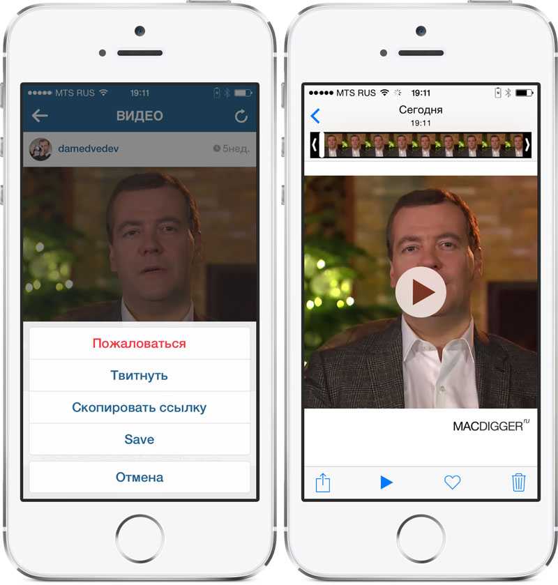 В приложении Instagram нет собственного способа сохранять голосовые сообщения и другие аудиофайлы, но в каждом iPhone есть встроенное средство записи экрана