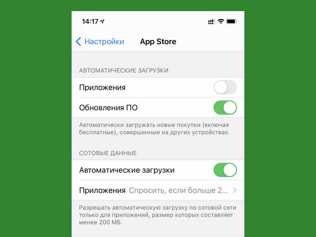 Как отключить звук уведомлений на андроид