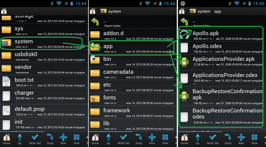 Формат файла apk. Системные приложения андроид. Системные файлы андроид. Приложение файлы на андроид. Папка System в андроид.