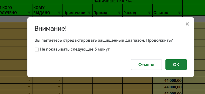 Где хранятся изменения в документе, сохраненном на вашем компьютере - xaer.ru