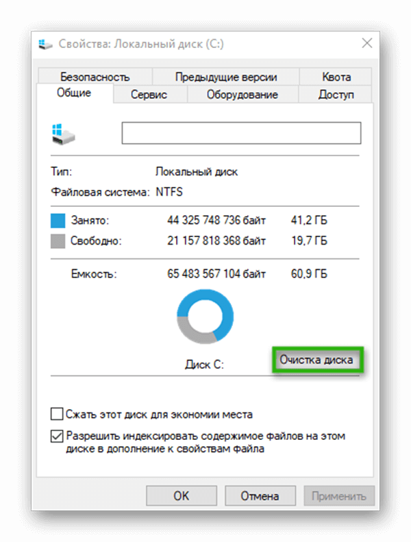 Удаленный диск windows