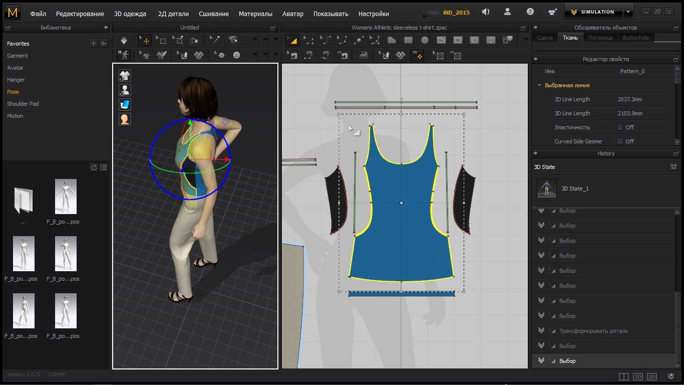 Конструирование и дизайн одежды в clo 3d: видео уроки для самостоятельного обучения - все курсы онлайн