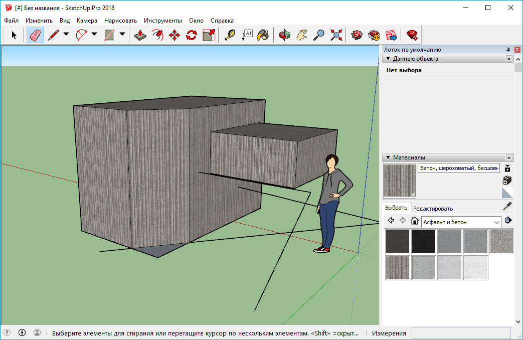 getting started with sketchup pro torrent