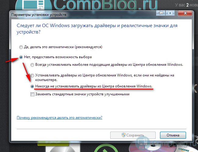 Windows не опознает usb-устройства: 6 способов решения