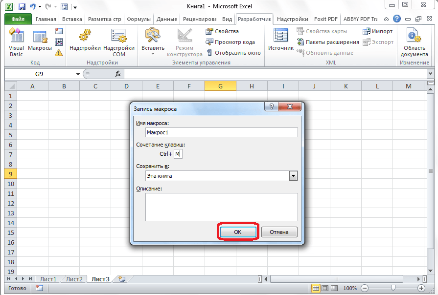 Вы использовали такие инструменты, как Microsoft Forms, Google Forms или даже Microsoft Word для создания форм Но если вам удобнее всего использовать Excel,