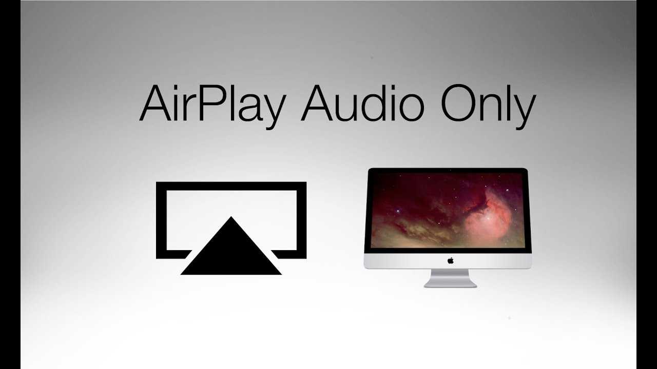Поддерживает airplay. Mac Airplay. Airplay на телевизоре. Как включить Airplay на Mac. Airplay медиаплеер.