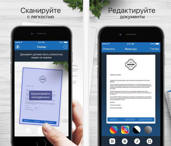 Сканируем документы смартфоном: сравнение 5 лучших приложений | ichip.ru