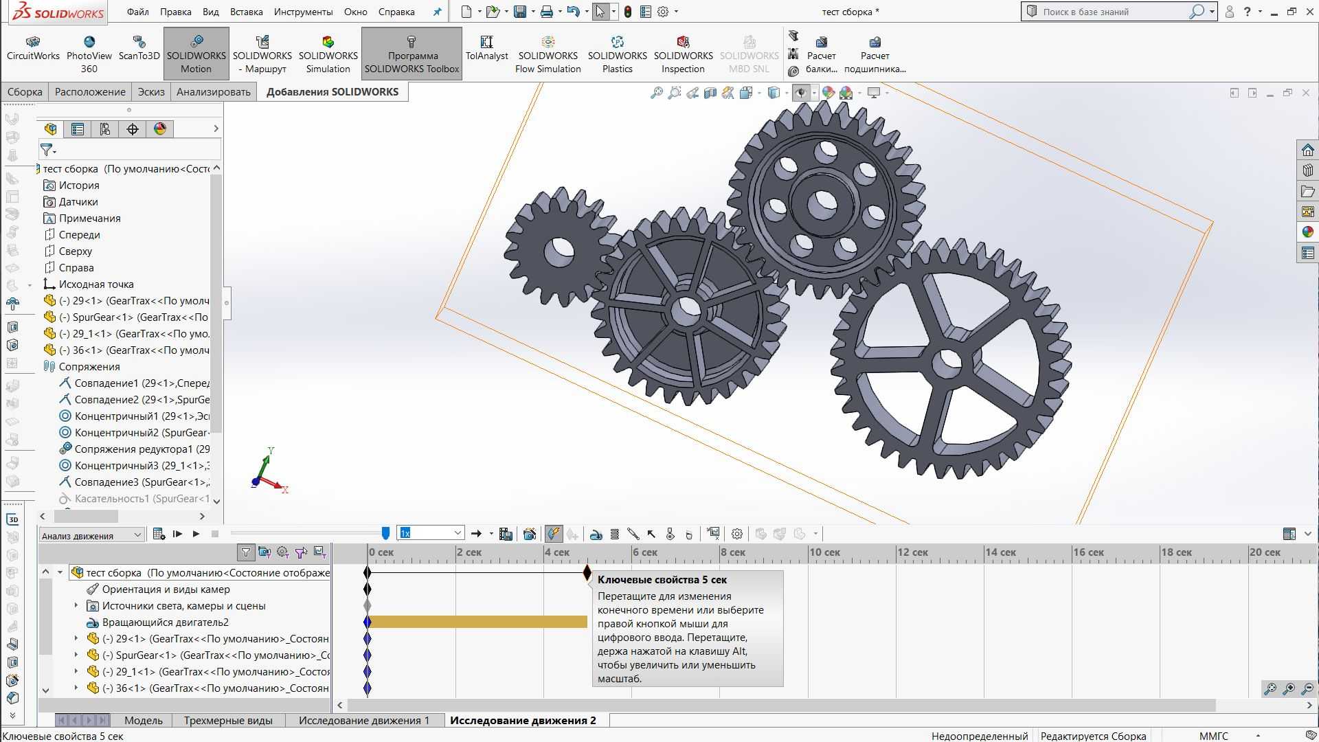 Подробный обзор программы solidworks