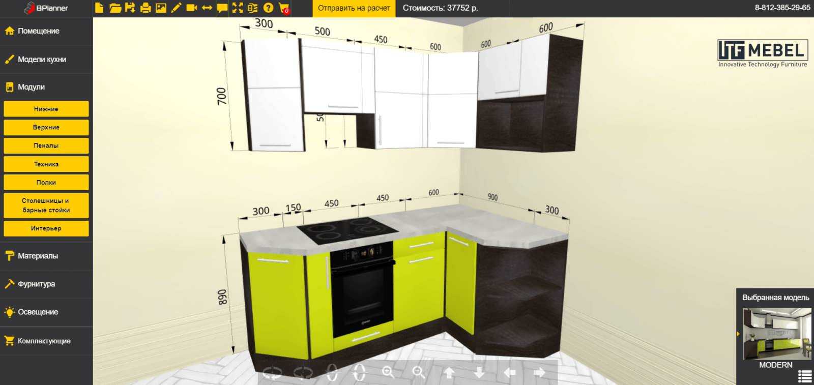 Программа-планировщик кухни в 3d с размерами и расстановкой мебели