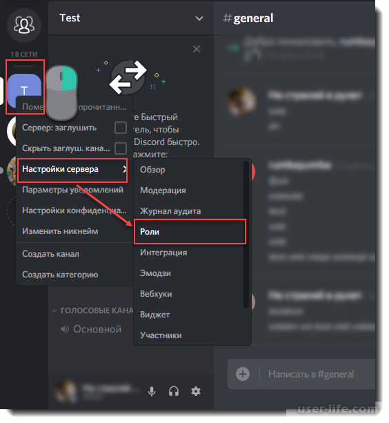 Как узнать, что кто-то невидим в discord - zows.ru