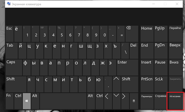 Как исправить зависание windows 10 на экране выбора раскладки клавиатуры - bugsfighter
